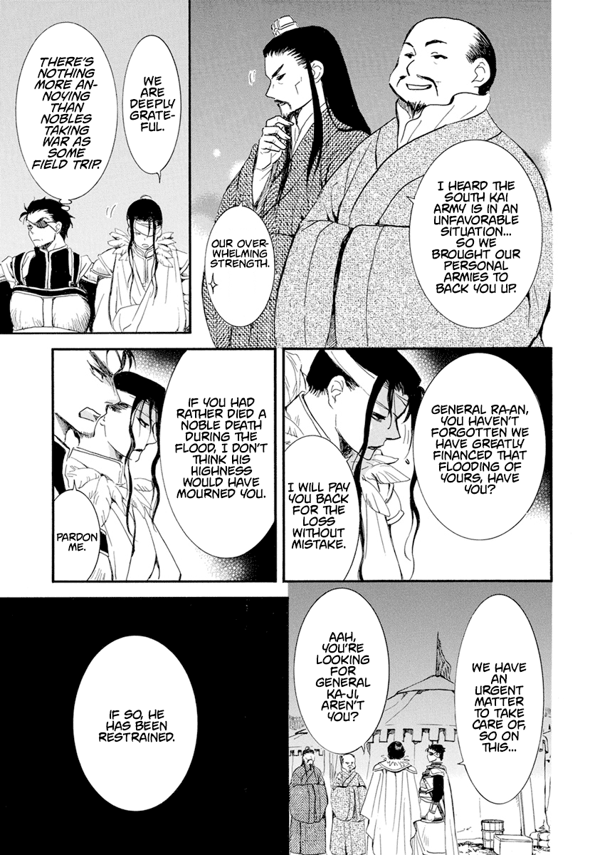 Akatsuki No Yona Chapter 234 image 04